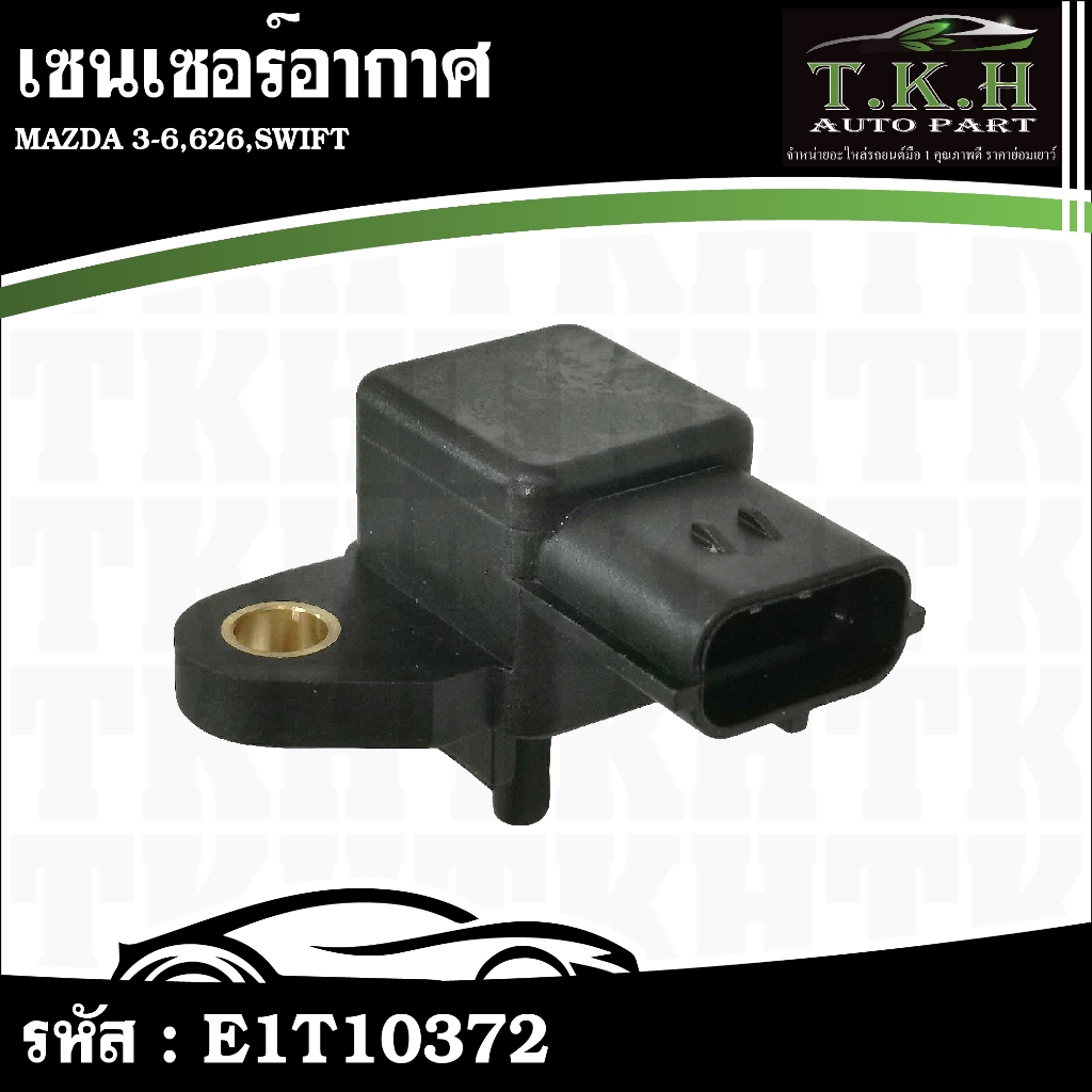 เซนเซอร์อากาศ MAZDA 3-6,626,SWIFT KL47-18-211 #E1T10372