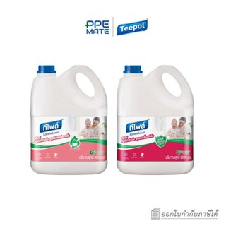 TEEPOL สบู่เหลวล้างมือ ขนาด 3,800 ml. | สำหรับทำความสะอาดมือ…