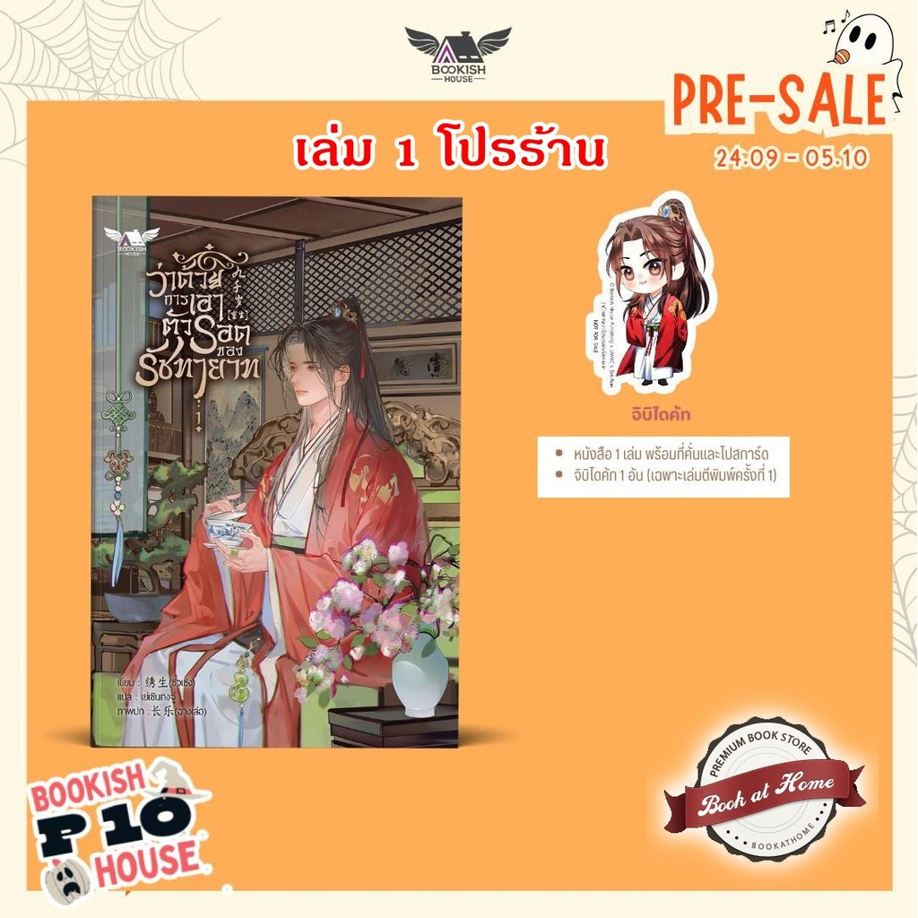 รูปภาพ 7