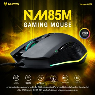 เมาส์เกมมิ่ง NUBWO NM-85 Mouse Gaming Macro RGB LED ★★ประกัน…