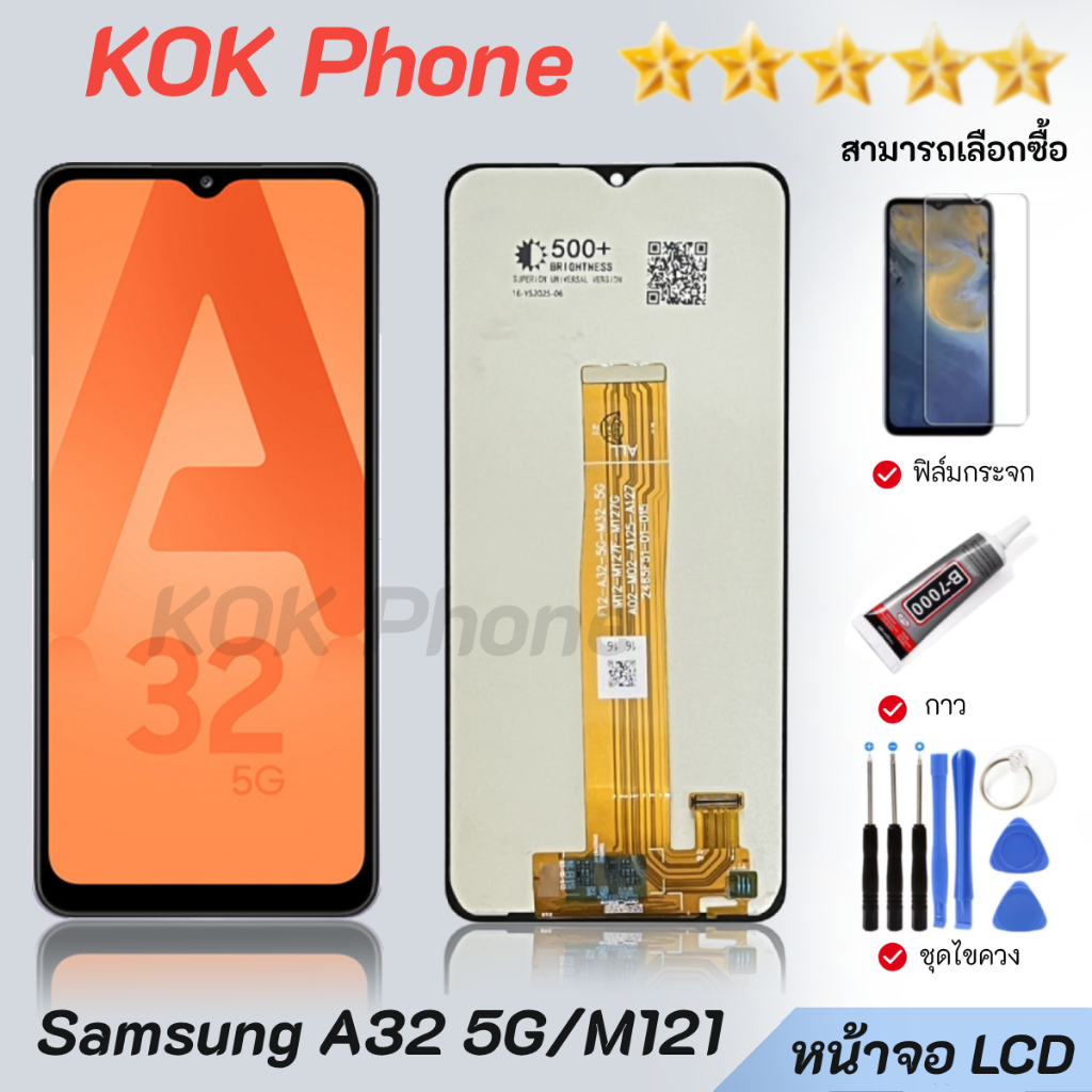 หน้าจอ samsung A32 5G จอชุด จอ+ทัช จอsamsung  LCD Display Touch
