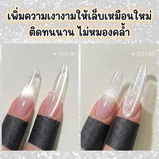 [ของแท้] สีเจลลูกแก้ว AS 💅 ลูกแก้วคริสตัลใส ทาทับได้ทุกสี วิ้งตาแตก เล่นแสงสวยมาก สีเจลแคทไอ