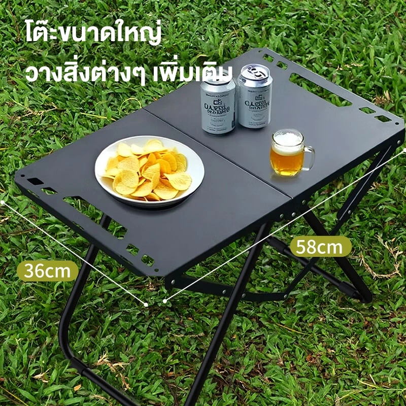 KAWI โต๊ะพับแคมป์ปิ้ง แบบพกพา อลูมิเนียม กลางแจ้ง ในร่ม แคมป์ปิ้งปิกนิก พกพาสะดวก thumbnail 3