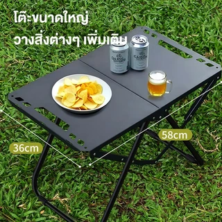 KAWI โต๊ะพับแคมป์ปิ้ง แบบพกพา อลูมิเนียม กลางแจ้ง ในร่ม แคมป์ปิ้งปิกนิก พกพาสะดวก