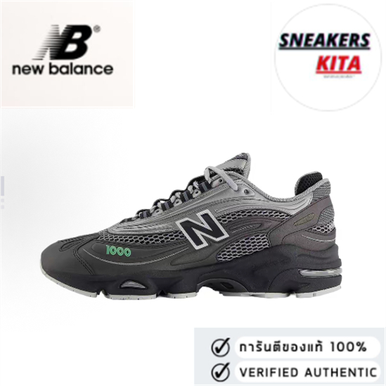 New Balance NB 1000 Stability Web ABZORB Casual Running Shoes(ของแท้ 100%💯)