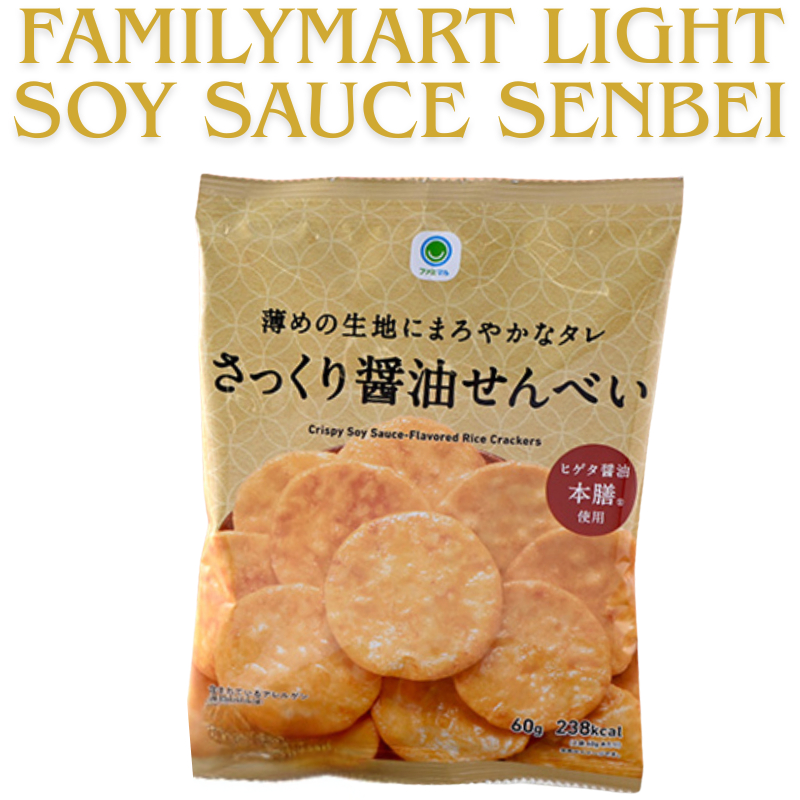 FamilyMart Japanese Soy Sauce Senbei – Crispy Rice Crackers Authentic Snack