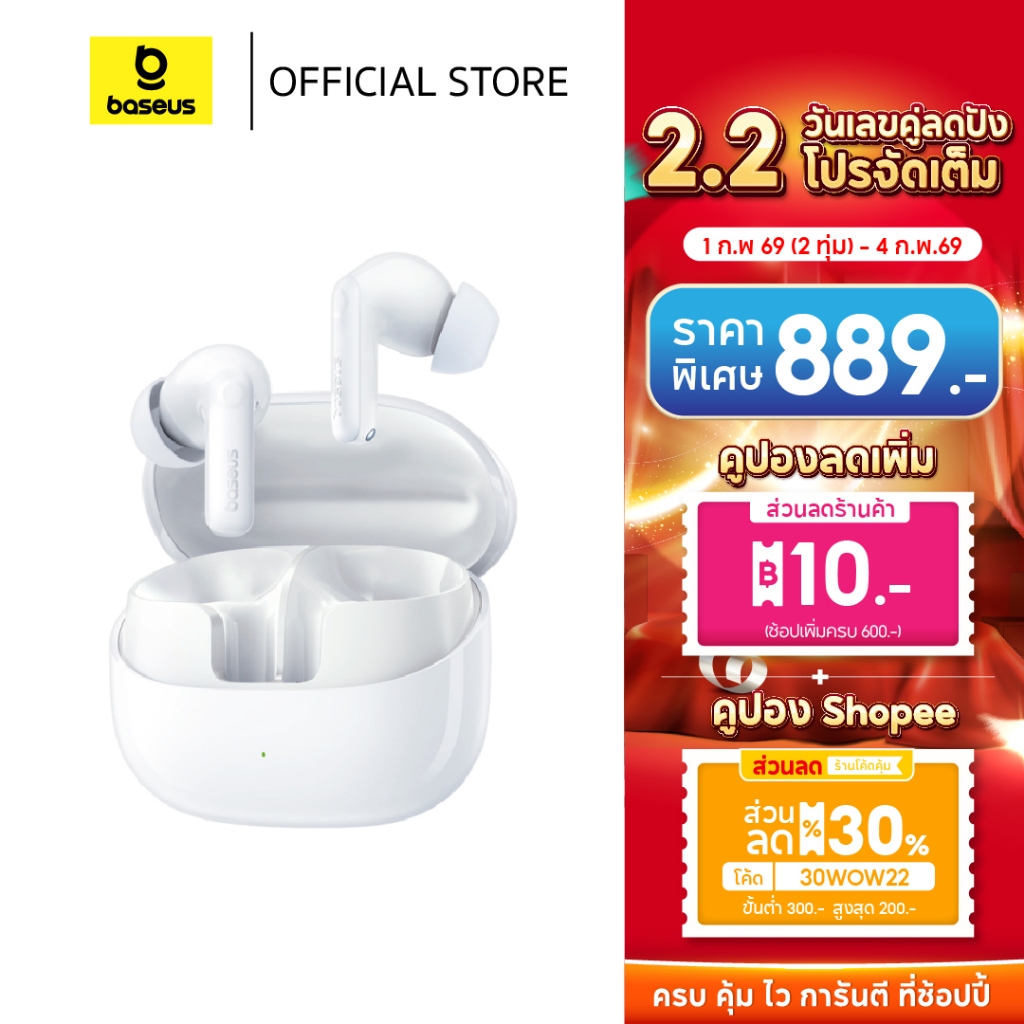 (NEW)Baseus หูฟังบลูทูธไร้สาย รุ่น Bass BP1 Pro , BP1 NC Wireless Earbuds ANC-50dBเสียงHi-ResLossless IP55