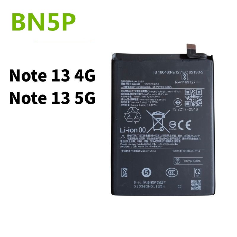 Battery BN5P Compatible For แบตเตอรี่ Redmi Note 13 4G / 5G แบต Note13