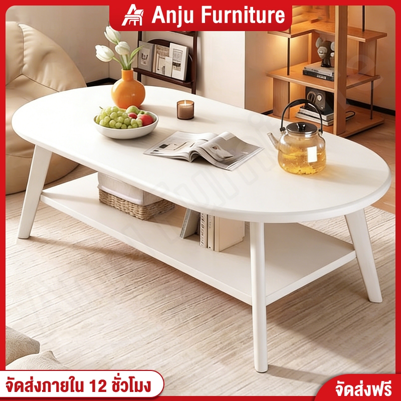 【ฟรีไม่มีค่าใช้จ่าย】โต๊ะกลางโซฟา 2 ชั้น 120/100/80/60CM โต๊ะห้องรับแขก โต๊ะกาแฟ สไตล์โมเดิร์น ไม้เเท้ เเข็งเเรงทนทาน ติด