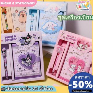 สมุดโน๊ต ลายการ์ตูนคิตตี้ ชินนาม่อนโรล เครื่องเขียน สําหรับเ…