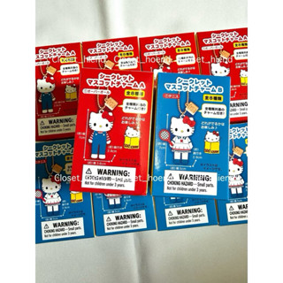 ❗️พร้อมส่ง❗️Hello Kitty Japan🇯🇵💯% สุ่ม 1ตัว ไม่ใช่1Box พวงห้…