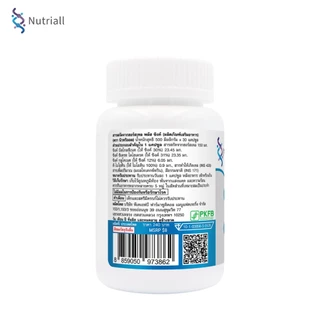 [แพ็ค 3 ขวด] ฮอร์สเทล พลัส ซิงค์ นิวทริออล Horsetail Extract plus Zinc Nutriall สารสกัดจากหญ้าหางม้า ฮอร์สเทลพลัส ซิงค์