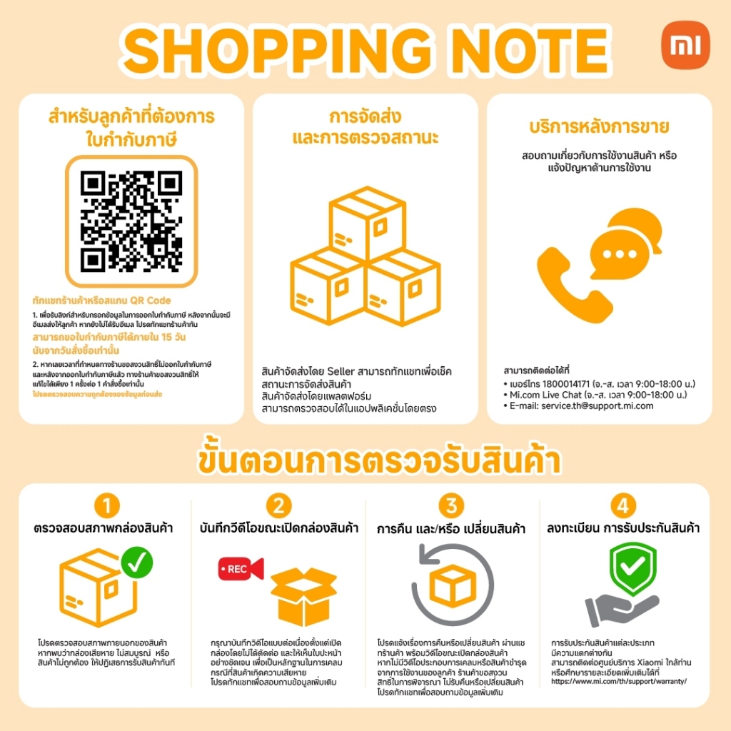 【only gift】Xiaomi MIJIA Air Purifier 6 ระบบเซ็นเซอร์ 5 ตัวที่ได้รับการอัปเกรด จอแสดงผลสี LCD ขจัดสารก่อภูมิแพ้ ควบคุมผ่า - รูปที่ 6