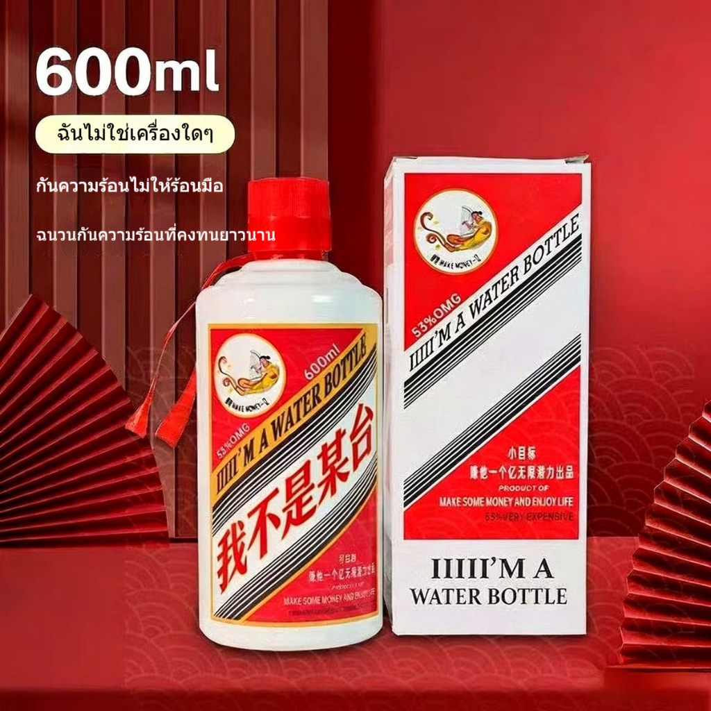 แนวโน้มระดับชาติจำลองขวดสุรากระติกน้ำร้อนถ้วยอินเทอร์เน็ตคนดังชายและหญิงระดับ high-end ถ้วยน้ำเย็นท