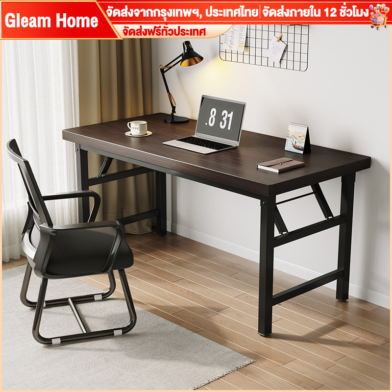 โต๊ะพับ 120/100/80cm โต๊ะทำงาน ไม่ใช้พื้นที่ โต๊ะทำงาน ขาเหล็ก ไม่จำเป็นต้องประกอบ เปิดและใช้งานDESK