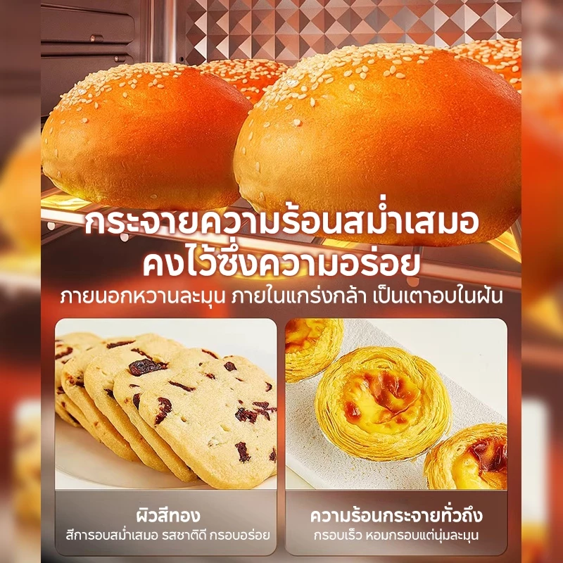 JCD เตาอบไฟฟ้า 18L อบและทอดไร้น้ำมัน 2 in 1 ลมร้อน 360° ในเครื่องเดียว ใช้ในครัวเรือน thumbnail 5