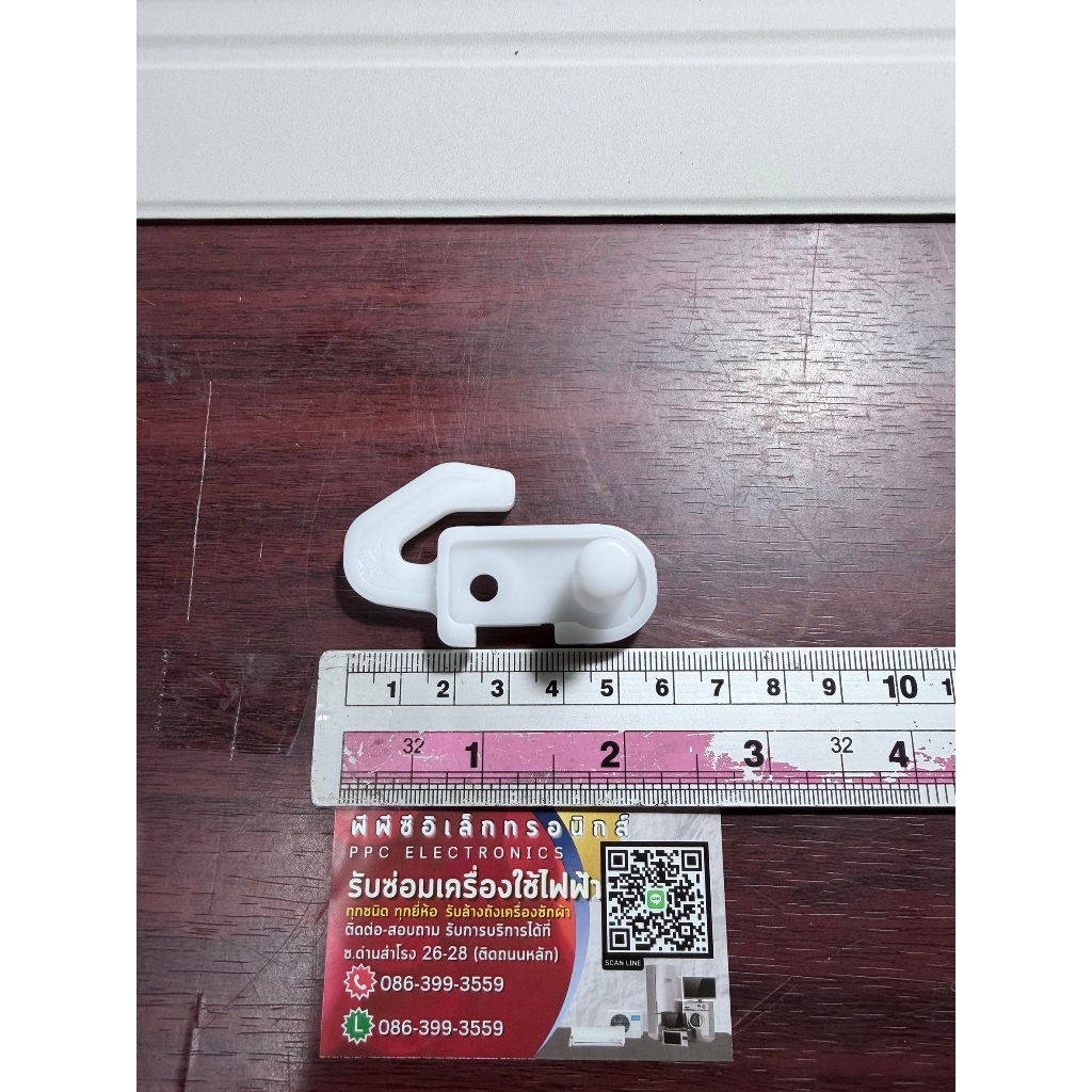 DOOR STOPPERตัวหยุดประตูตู้เย็นฮิตาชิ HITACHI พาท PTR-Z440AS6*020 ใช้ได้กับรุ่น R-Z440AS เป็นต้น