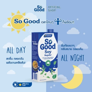 [ยกลัง 12 กล่อง] So Good โซกู้ด นมถั่วเหลือง สูตรดั้งเดิม Soy Milk Regular 1L | Exp: 5 Nov 2026