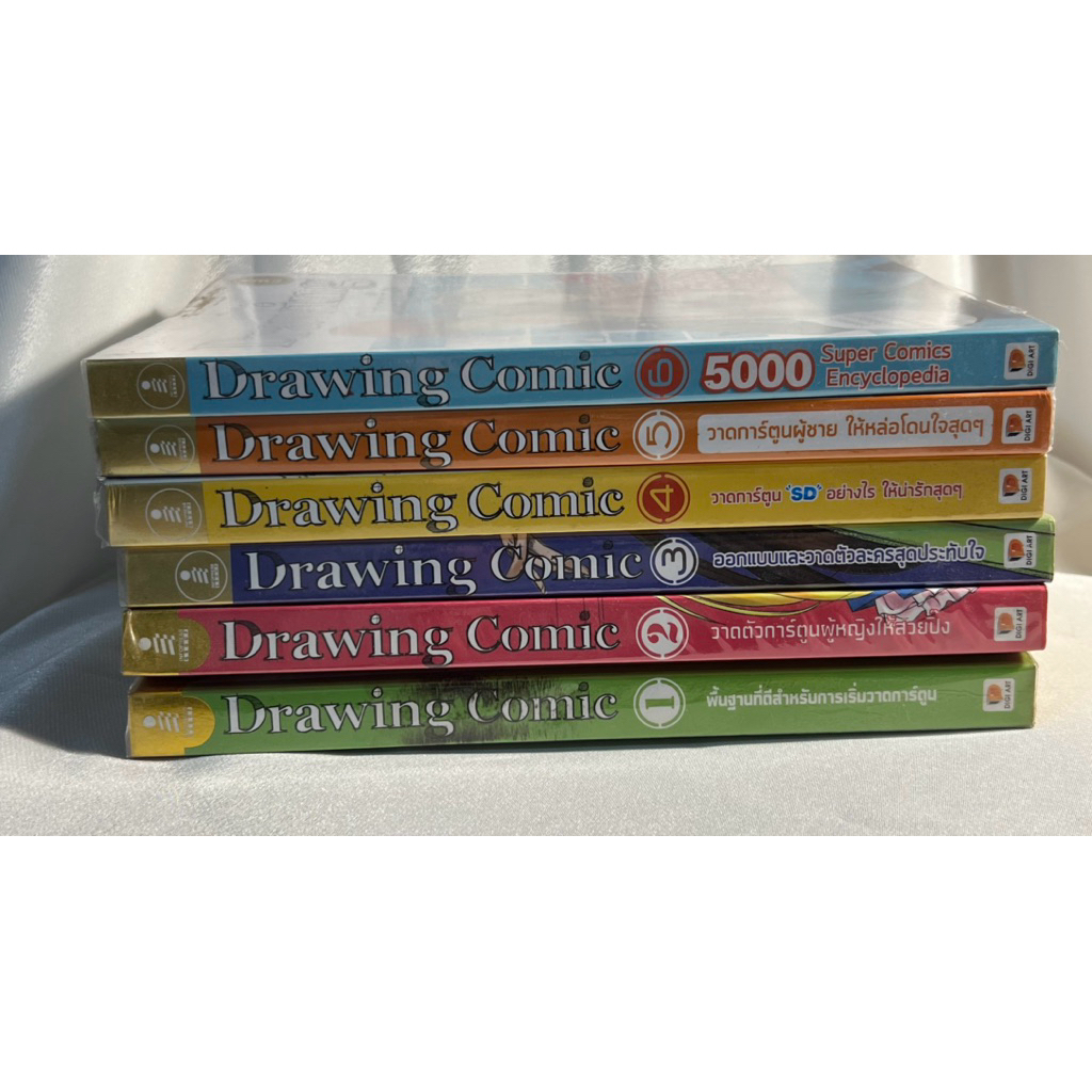 Drawing Comic เล่ม 1-6
