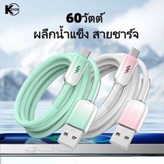ต้นฉบับ 60วัตต์ สายชาร์จเร็วสำหรับอุปกรณ์ Android Type-C ios…