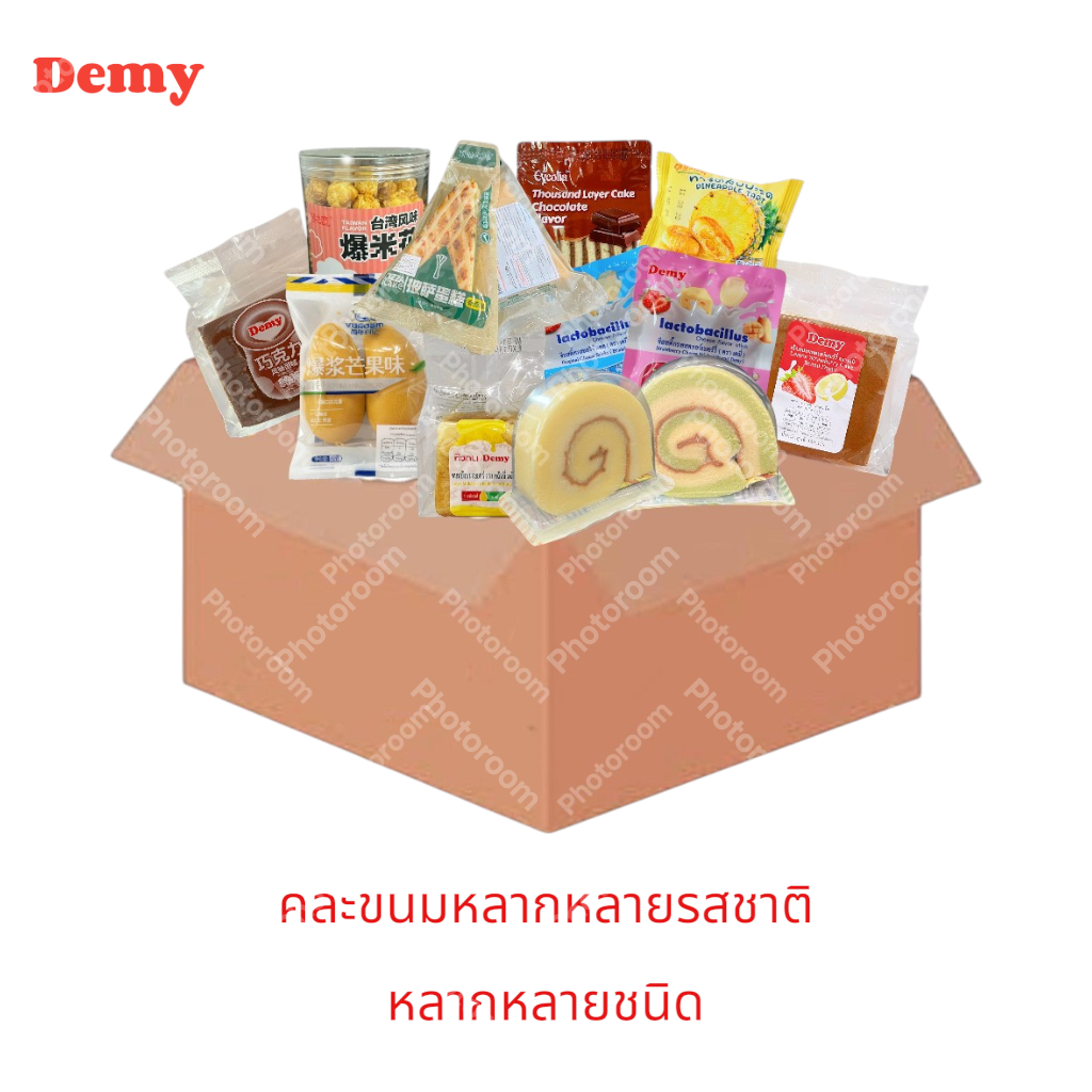 เซ็ทกล่องสุ่ม เค้ก00 คละขนมหลากหลายรสชาติ(ขนมหน้าลอก รูปร่างไม่สวย) 1 กล่องมี 15 ชิ้น