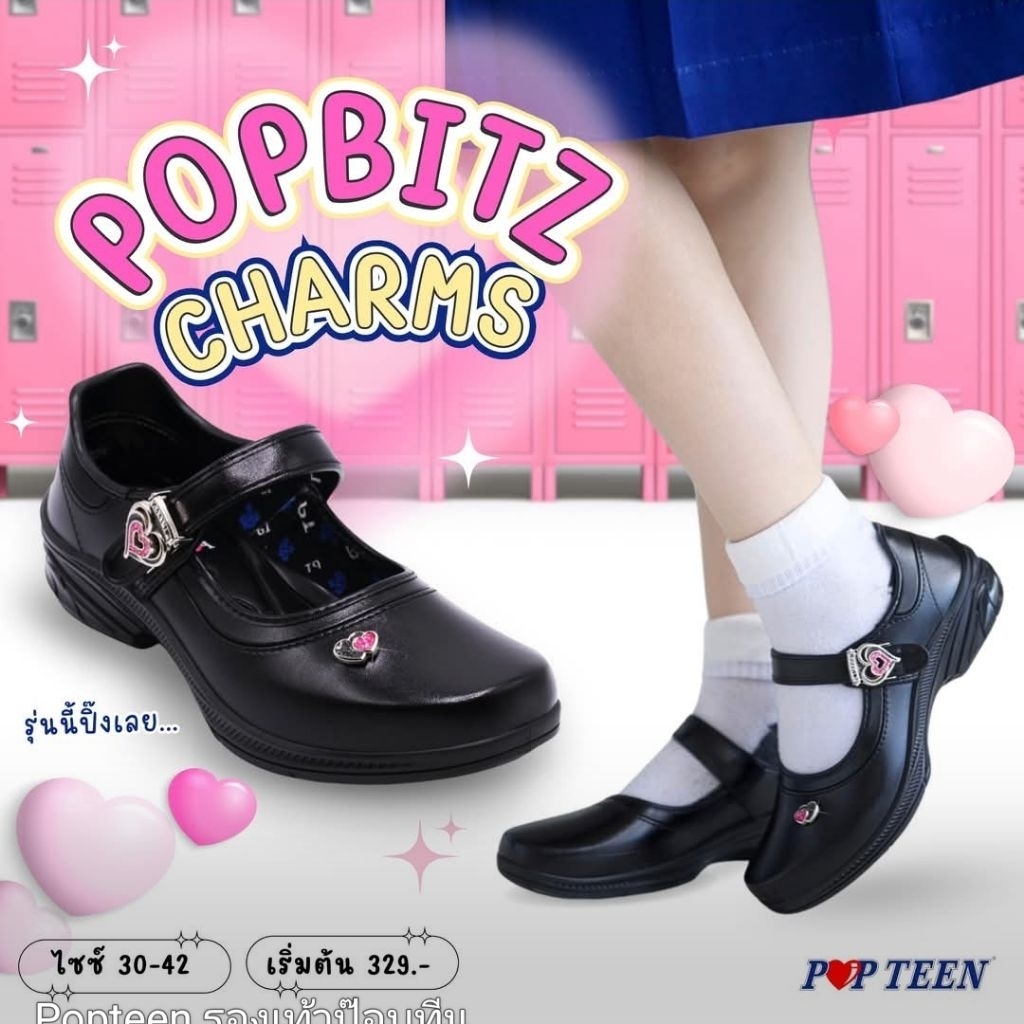 Popteen รองเท้าป๊อปทีน รองเท้านักเรียนหญิง รุ่น Popbitz charms สีดำ เบอร์ 30-42