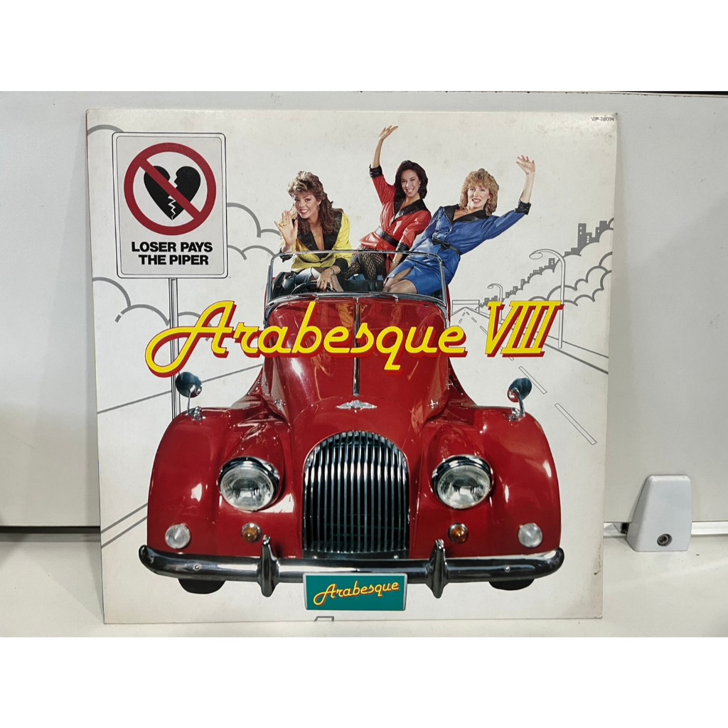 1LP Vinyl Records แผ่นเสียงไวนิล Arabesque VIII VIP-28074  (J2D114)