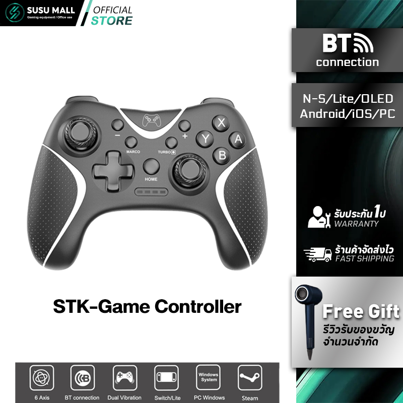 จอยเกมส์ STK Gaming Controller จอยเก มมิ่งจอย JoyStick For PC/IOS/Android ระบบ X-input จอย สติ๊ก Ste