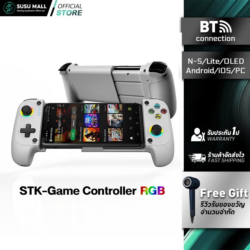 บลูทูธ ยืดหดได้ สําหรับ for จอยสติ๊ก จอยเกมมือถือ  IOS Android 3D จอยบลูทูธเล่นเกม  จอยสติ๊กเล่นเกมไร้สาย Joystick