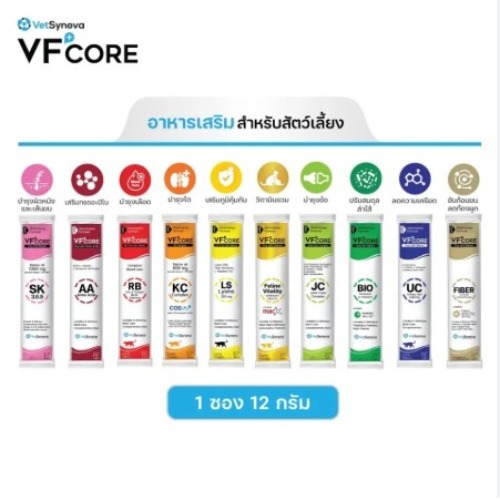 VF+CORE VF+Core ครีมแมวเลีย 30 ซอง