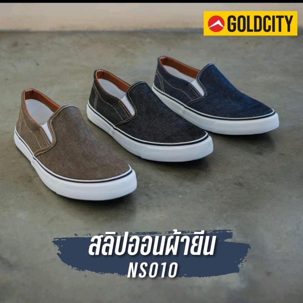 Gold city ผ้าใบยีนส์แบบสวม NS010 ไซส์ 37-45