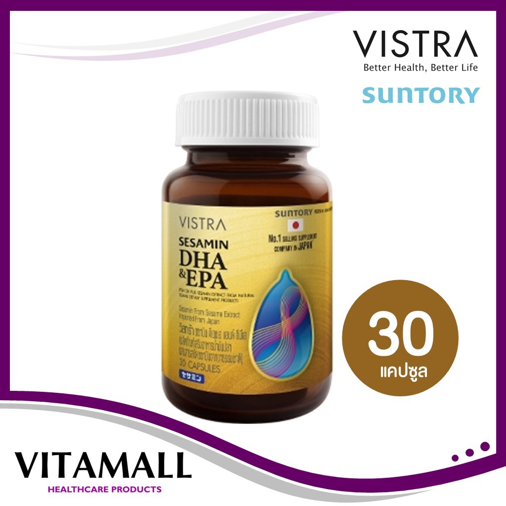 VISTRA Sesamin DHA & EPA (30 แคปซูล)