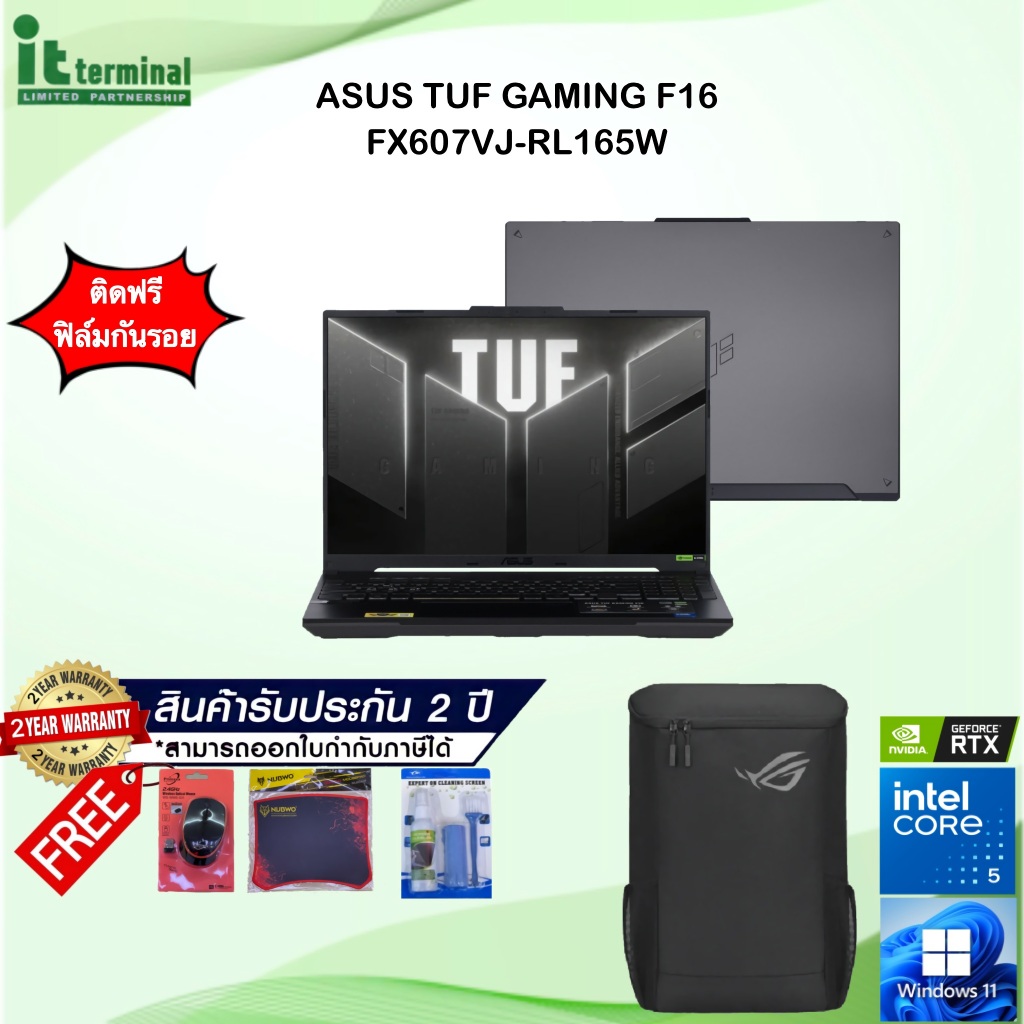NOTEBOOK (โน้ตบุ๊ค) ASUS TUF GAMING F16 FX607VJ-RL165W - MECHA GRAY