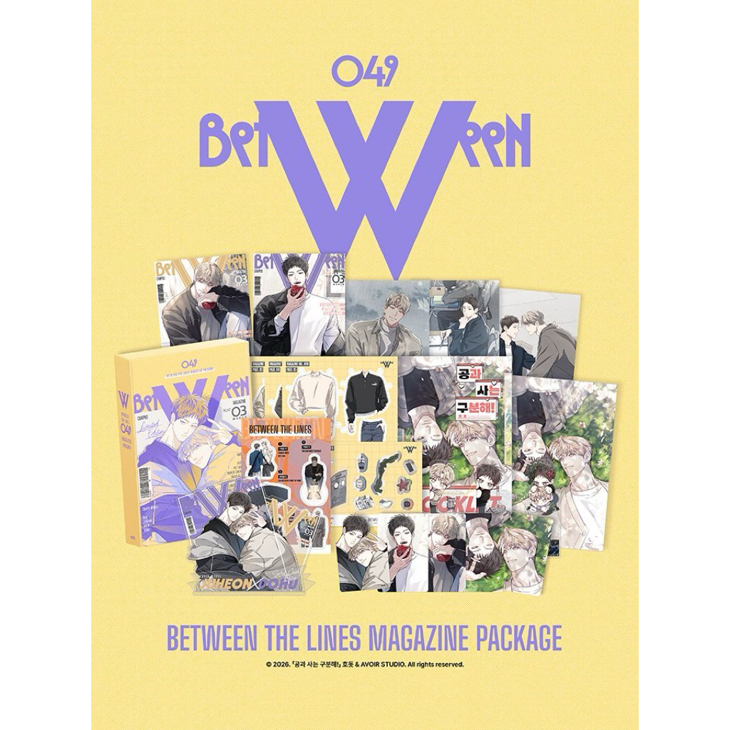 Pre order ❌ magazine ปิด 4 . 2 . 69‼️ - w officials- between the line - book and set magazine 2026