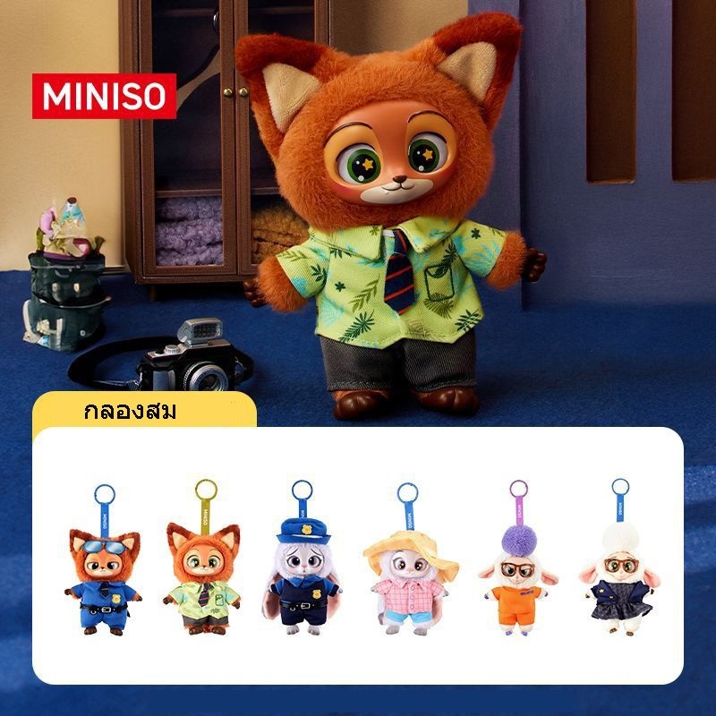 （สินค้าพร้อมส่ง🇹🇭) MINISO ซีรีส์ Disney Zootopia - ฟิกเกอร์กล่องสุ่มไวนิล