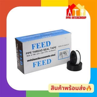 (ยกลัง) เทปพันเกลียว FEED ยาว10เมตร กล่อง20ม้วนPTEEแท้100% เหนียวแน่น เทปพันท่อ ประปา ส่งจากโกดังไทย