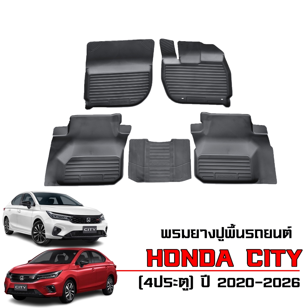 พรมปูพื้นรถยนต์ สำหรับ HONDA ปี CITY ปี 2020-2026 (4ประตู) Turbo พรมรถยนต์ ยางรองพื้นรถ พรมยางยกขอบ