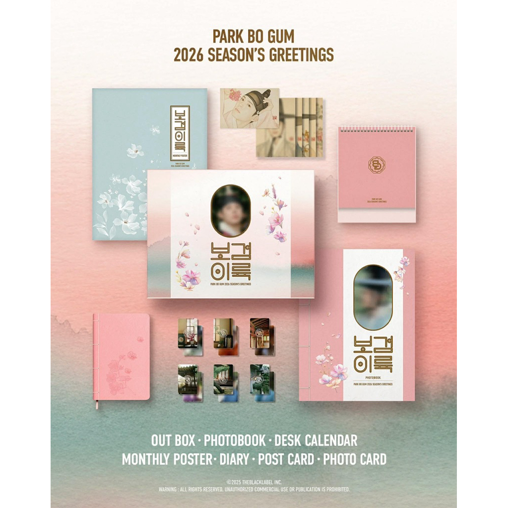Park Bo Gum season’s greeting 2026(พร้อมส่ง) ไม่รวม special card
