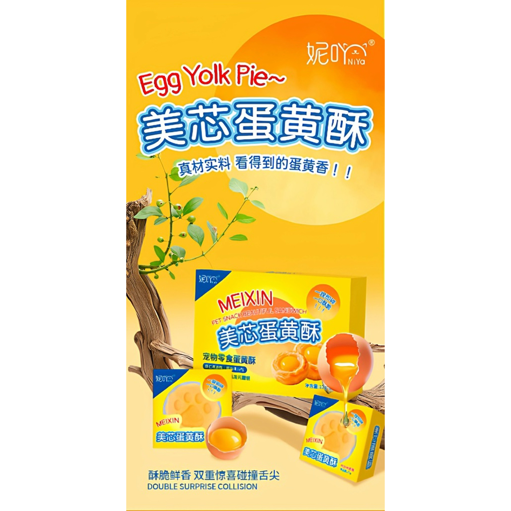 NiYa - MEIXIN Egg Yolk Pie ขนมแมวฟรีซดรายไข่แดงกรอบ คละรส 60g (10gx6