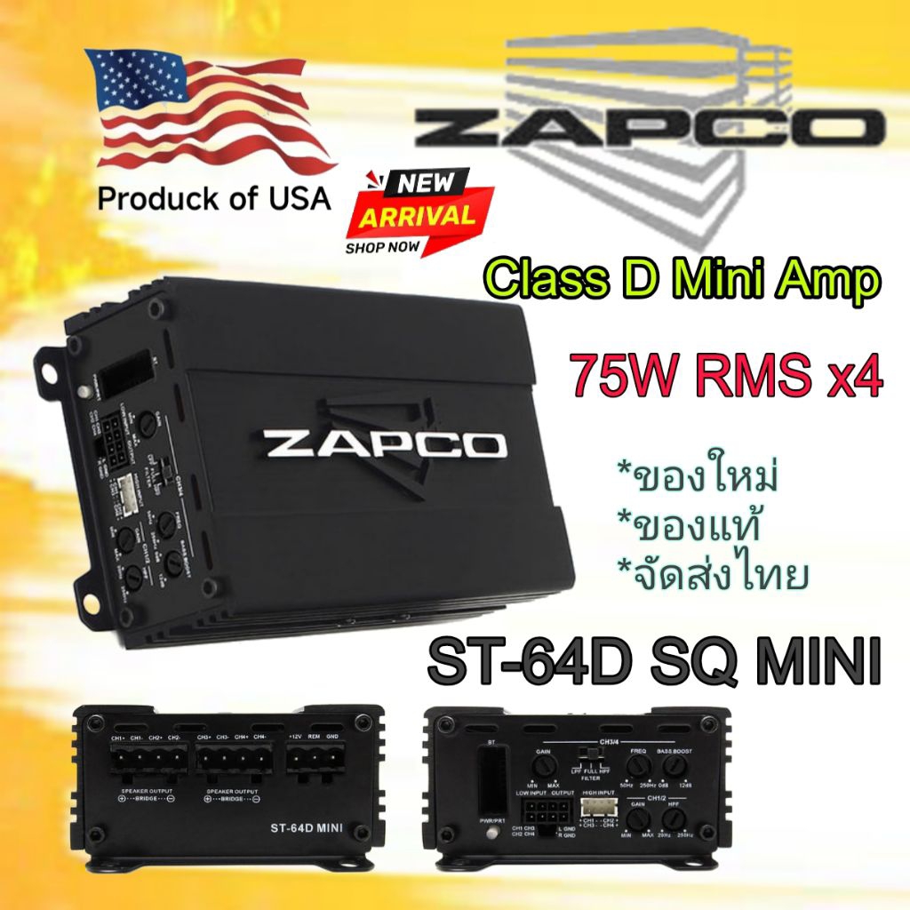 ZAPCO ST-64D SQ Mini  พาว์เวอร์แอมป์แบบ 4 CH คราส D กระทัดรัด  คุณภาพสูง สัญชาติอเมริกา