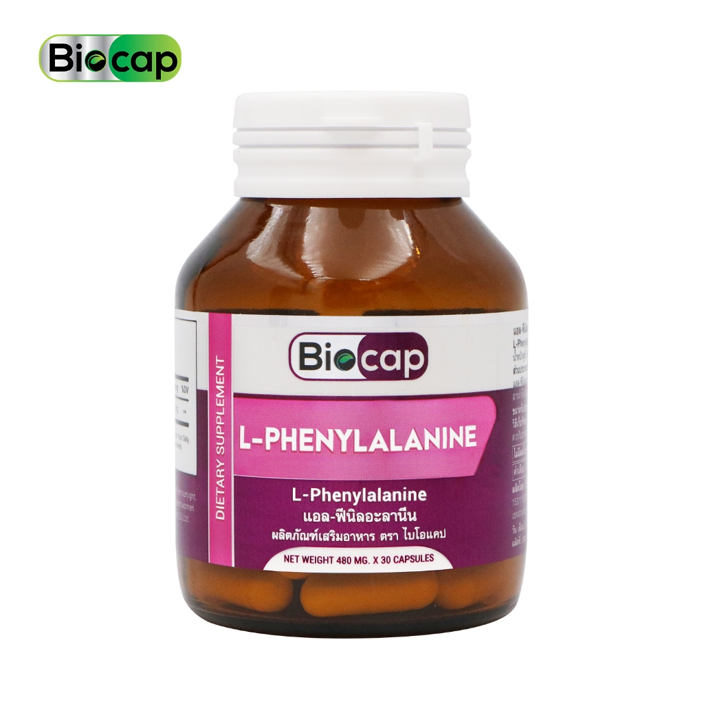 แอลฟีนิลอะลานีน x 1 ขวด ไบโอแคป L-Phenylalanine Biocap L Phenylalanine