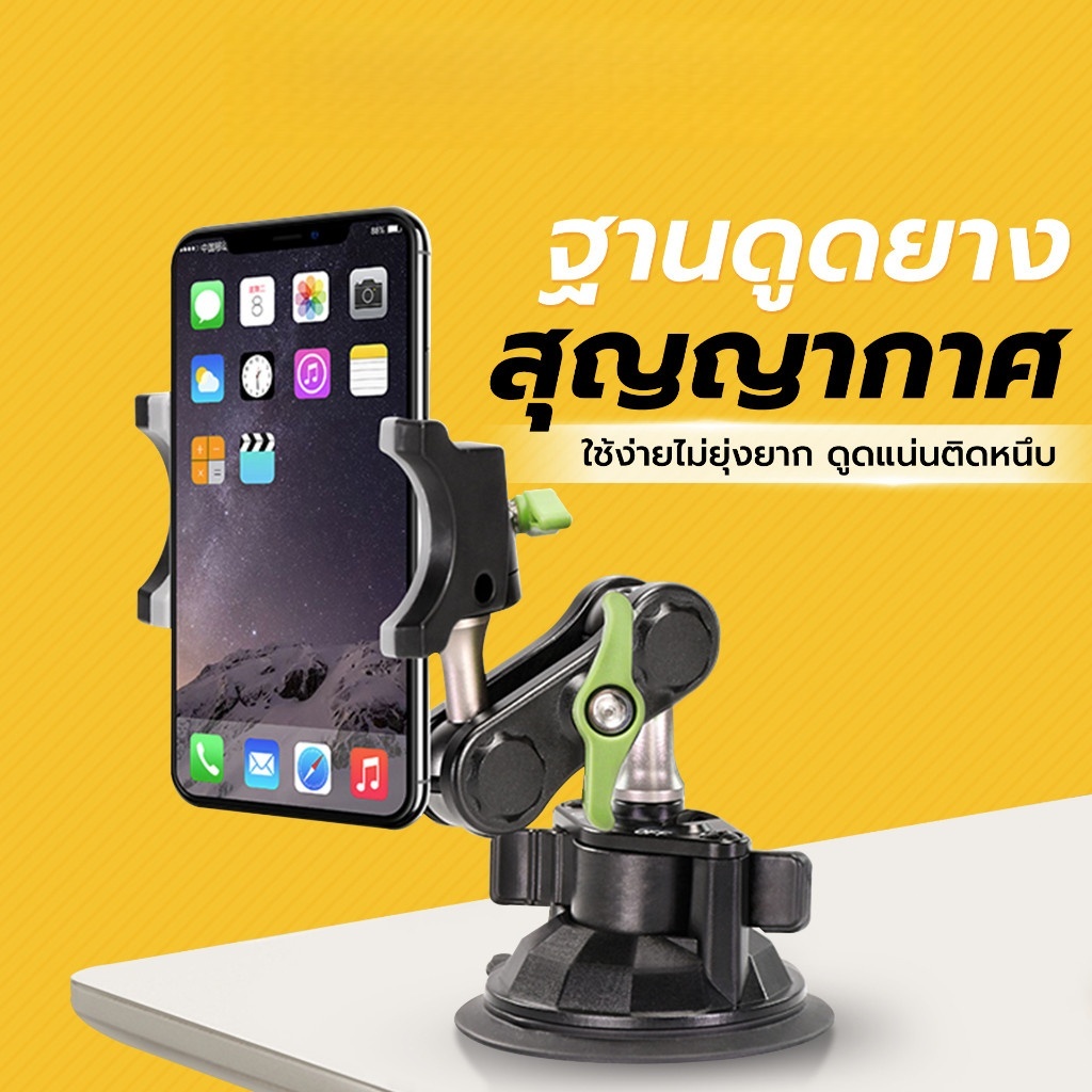 ที่จับโทรศัพท์ ที่วางโทรศัพท์ในรถยนต์ ที่วางมือถือ รุ่นD-1 สำหรับรถยนต์ หมุนได้ 360องศา ตัวดูดสูญญากาศ ดูดแน่น - รูปที่ 7