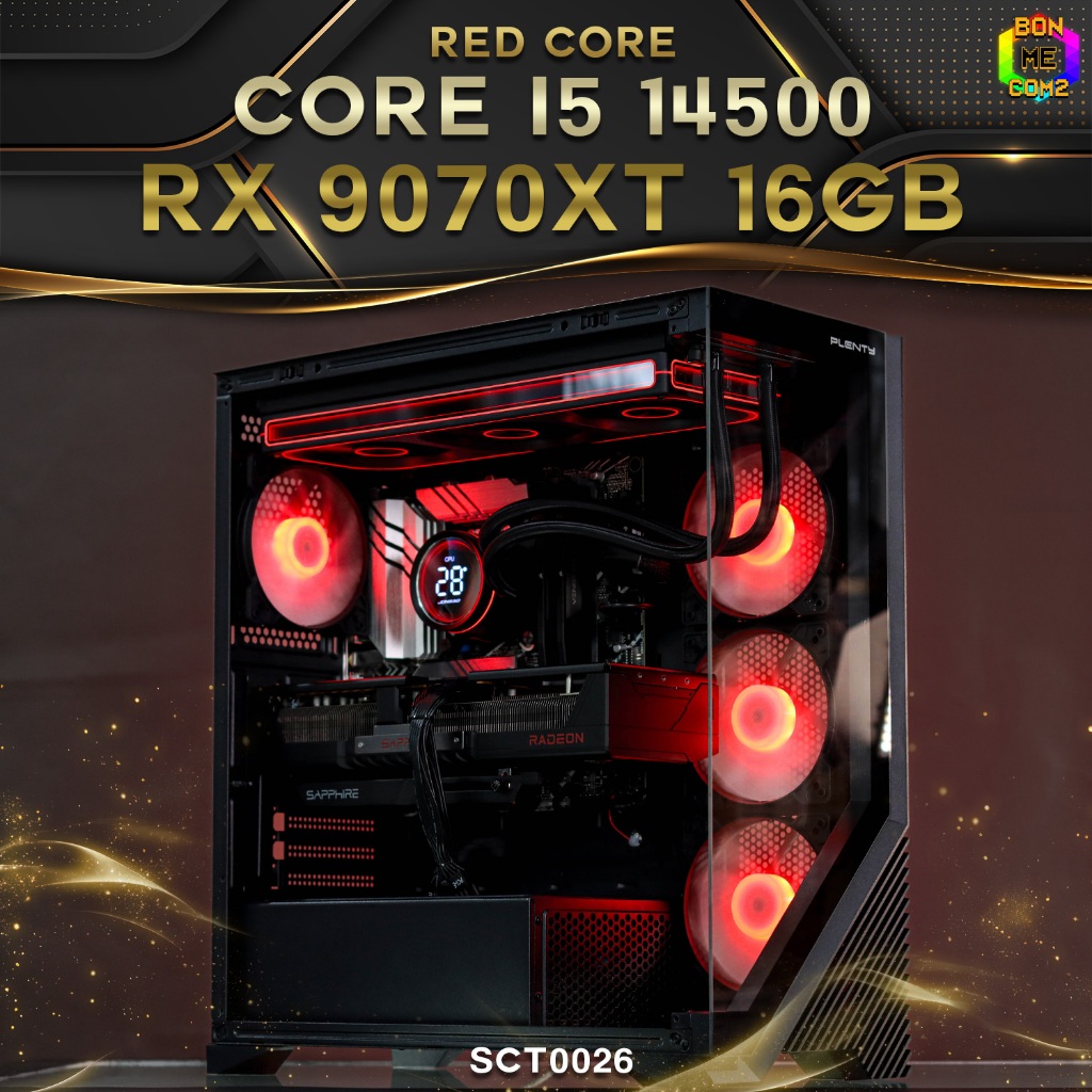 Red Core [Special Custom]/ คอมประกอบ Bonmecom2/ INTEL CORE i5 14500/ RX 9070 XT 16GB