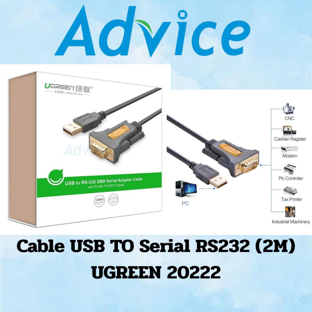 Cable USB TO Serial RS232 (2M) UGREEN 20222