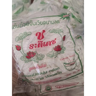 เส้นสด ก๋วยจั๊บญวน บัว/ดาว/ช้าง/ซุนกี่ ขนาด 500 กรัม ต้มได้ 4-5 ถ้วย