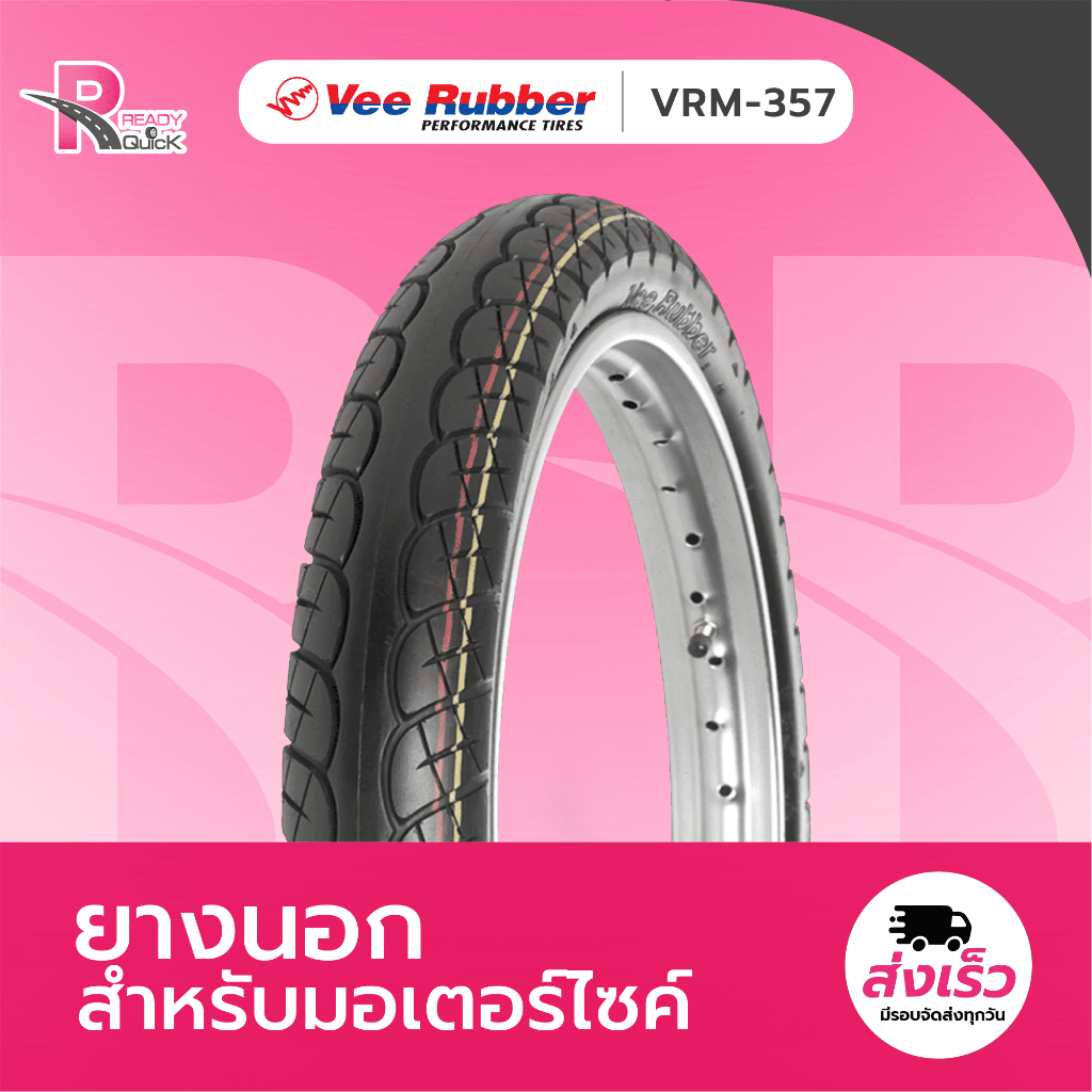 รีวิวยางนอกมอไซค์ขอบ 17 VEE RUBBER VRM357: ลุยทุกสภาพถนน มั่นใจกว่าเดิม!