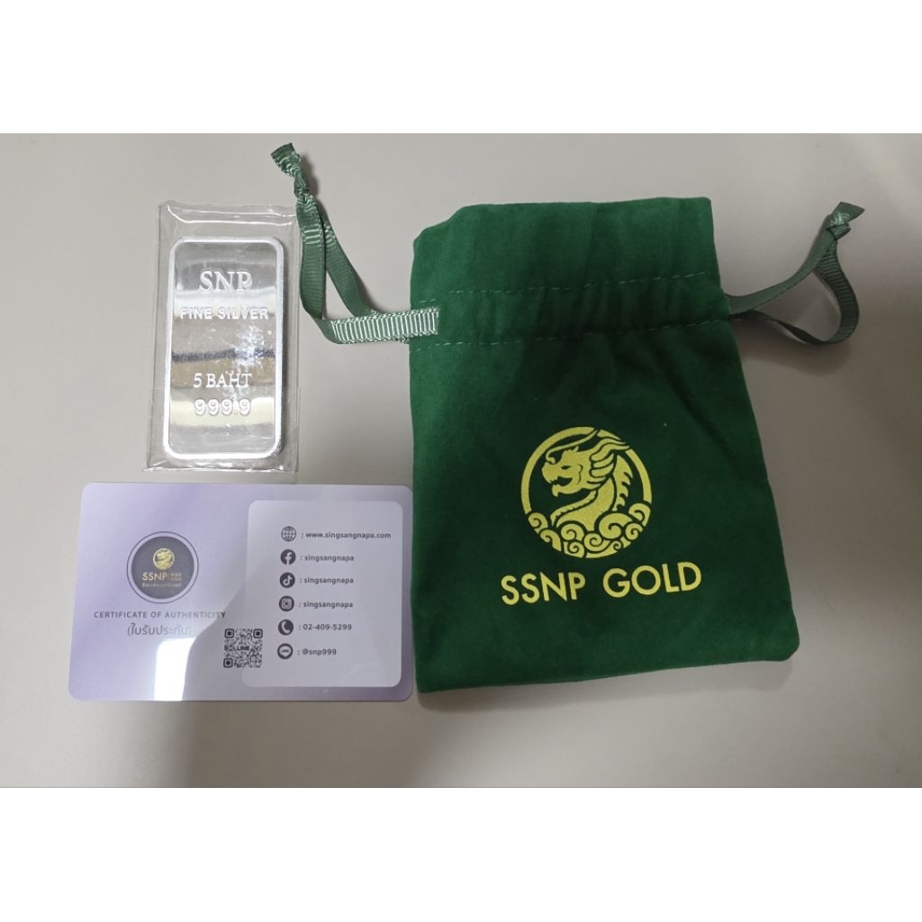 แท่งเงิน silver 5 บาท