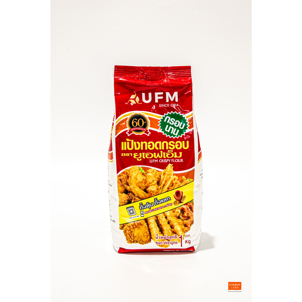 UFM แป้งทอดกรอบ 1kg.