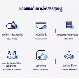 กรอบปีนแมว คอนโดแมวไม้ งานไม้พรีเมียม คอนโดแมว แคปซูลอวกาศ ตัวหนา เพิ่มความสูง condoแมว คอนโดแมวใหญ่ คอนโดแมวไม้จริง