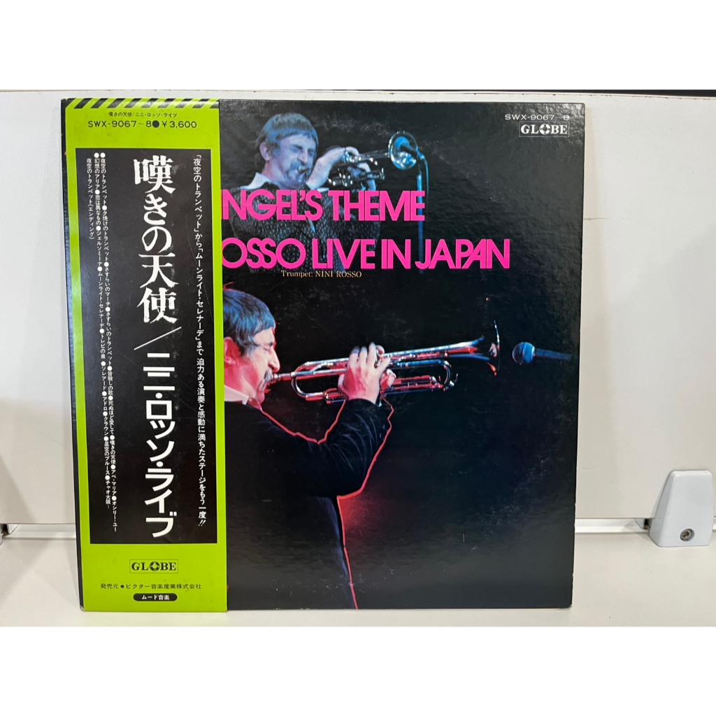 2LP Vinyl Records แผ่นเสียงไวนิล   Nini Rosso – Angel's Theme - Live In Japan  (J2D192)